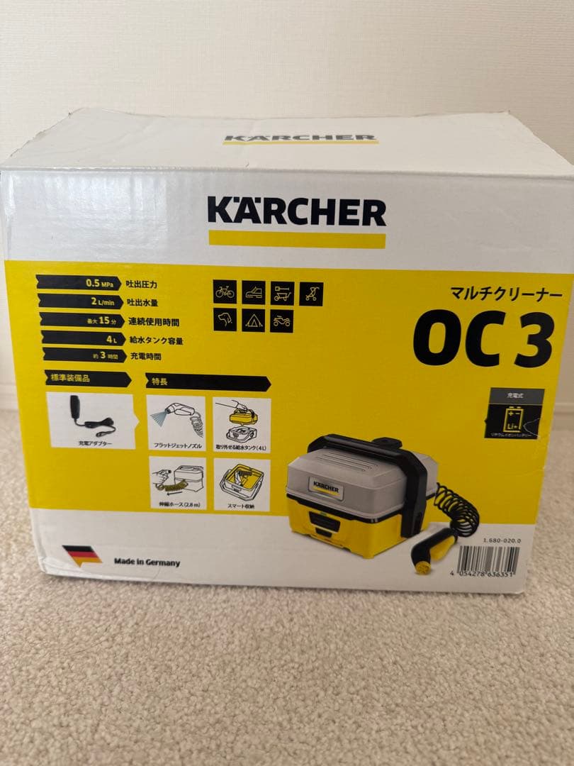 (中古) KARCHER ケルヒャー OC3 マルチクリーナー 洗浄機