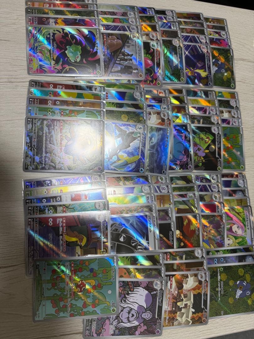 ポケモンカード　AR.SR100枚まとめ売り
