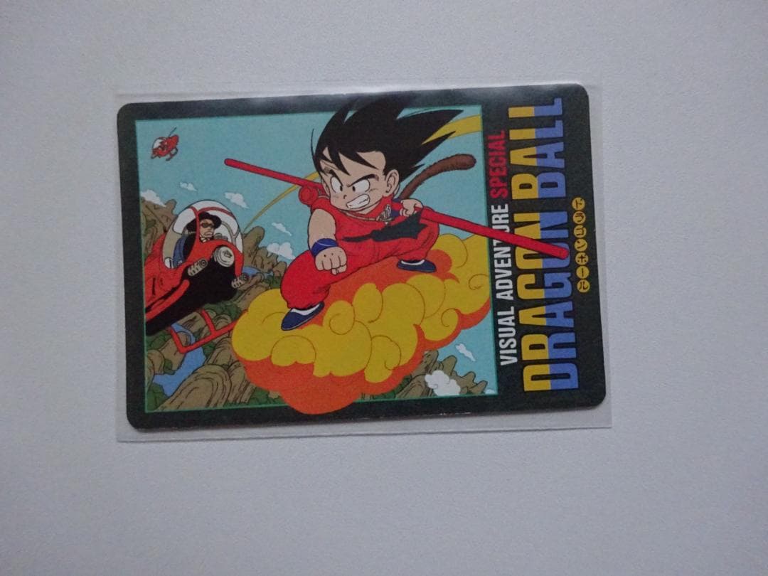 【ビジュアルアドベンチャーSPECIAL】ドラゴンボール 9 カードダス