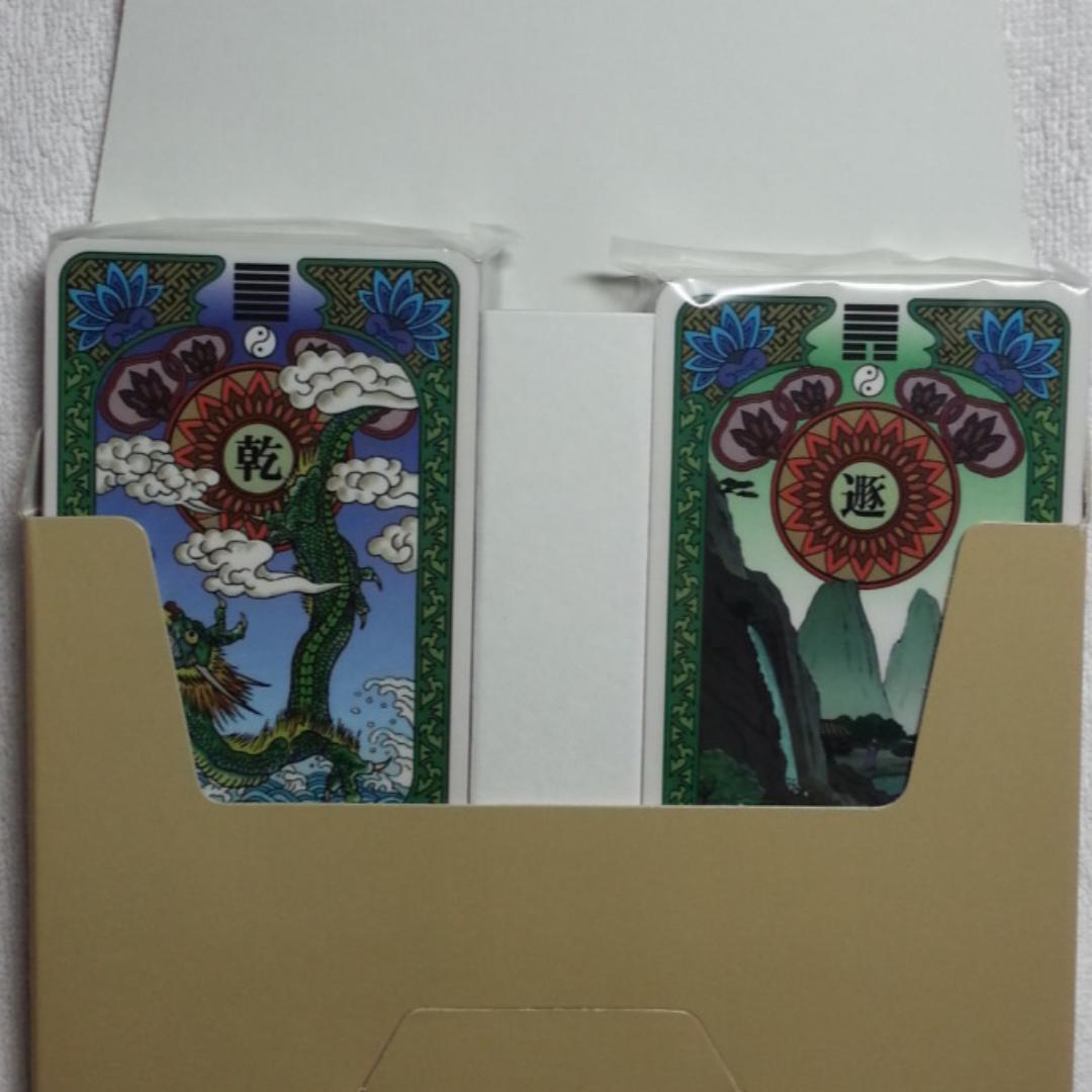 【タロット】易占タロット★