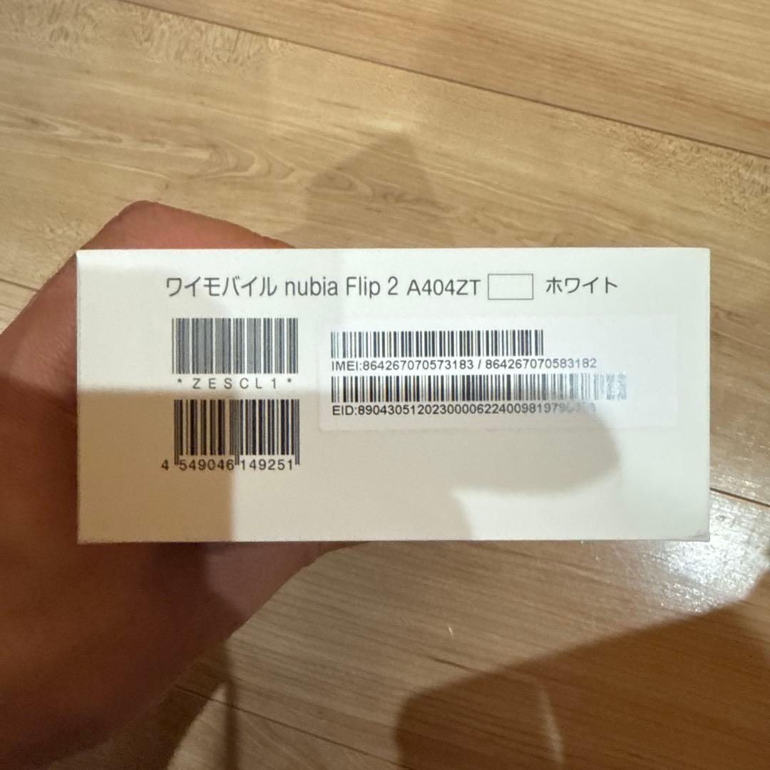 【新品未使用】nubia Flip 2 A404ZT ホワイト