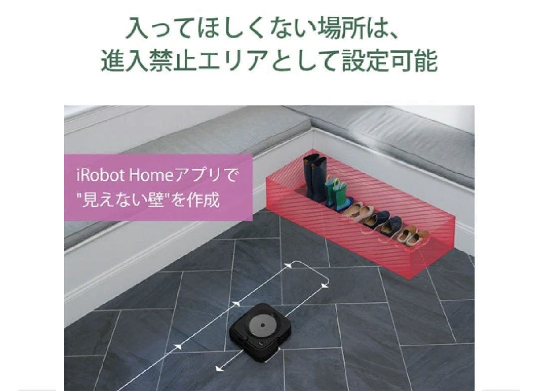 【新品未使用品】iRobot ブラーバ ジェット m613360保証付