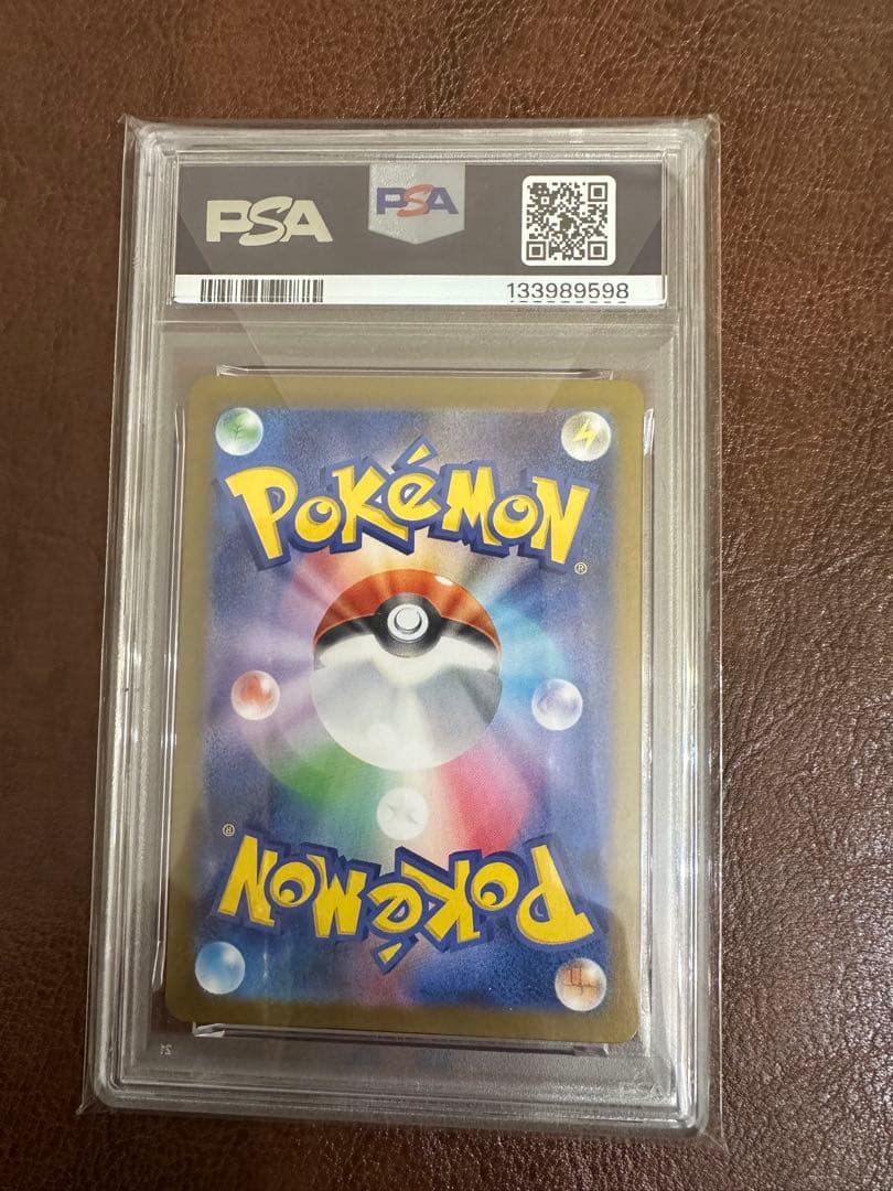 ジ*ン様 300円スタート【PSA10】フクオカのピカチュウ　プロモ　ポケモンカ