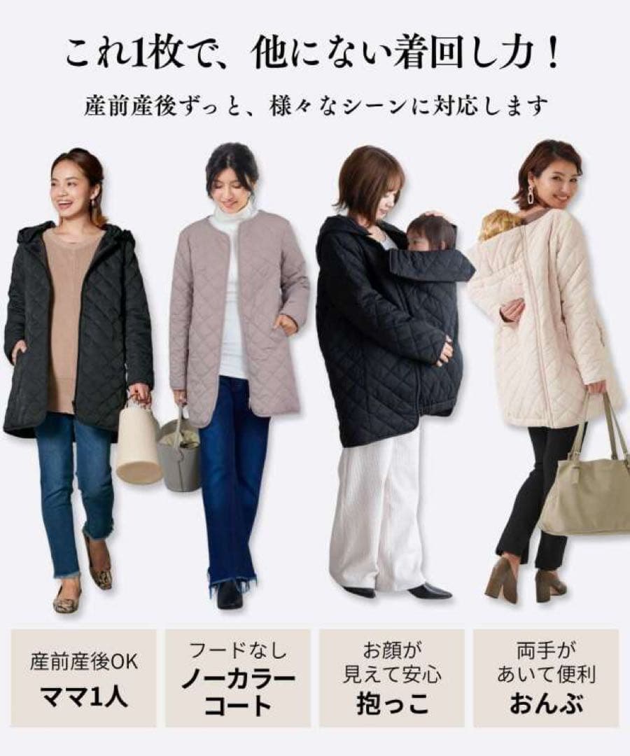 ママコート　スウィートマミー　ネイビー