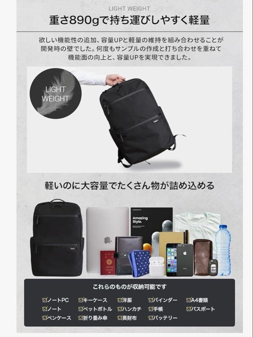 【美品】Evoon air3.0 マルチビジネスリュック