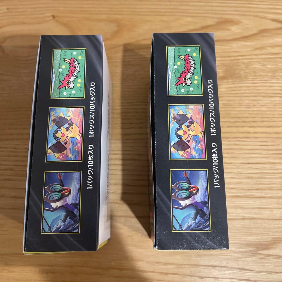 メガドリーム　2box シュリンクなし　ペリペリあり