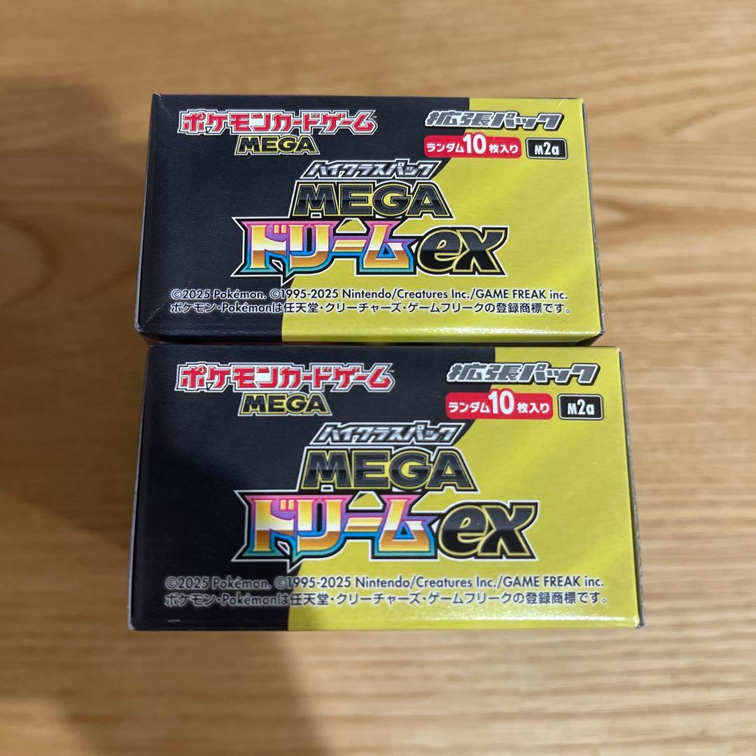 メガドリーム　2box シュリンクなし　ペリペリあり