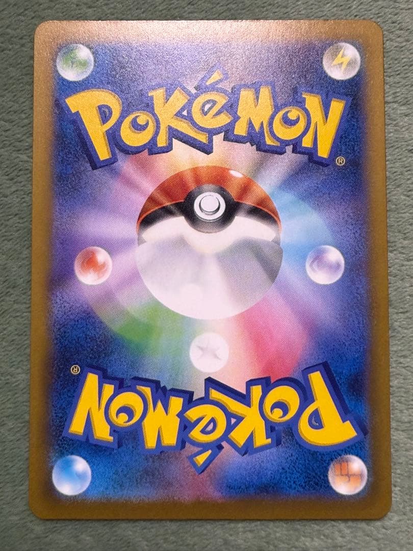 ポケモンカード メガドリーム ロケット団のミュウツーex SAR