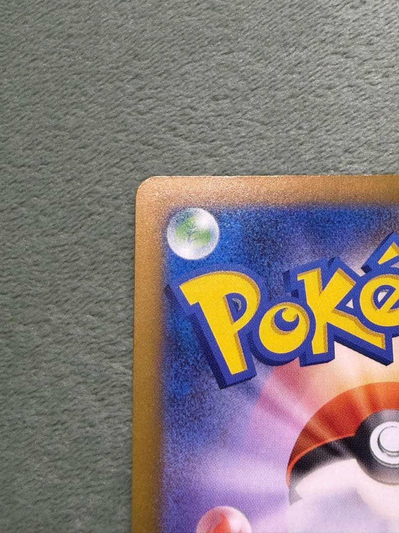 ポケモンカード メガドリーム ロケット団のミュウツーex SAR