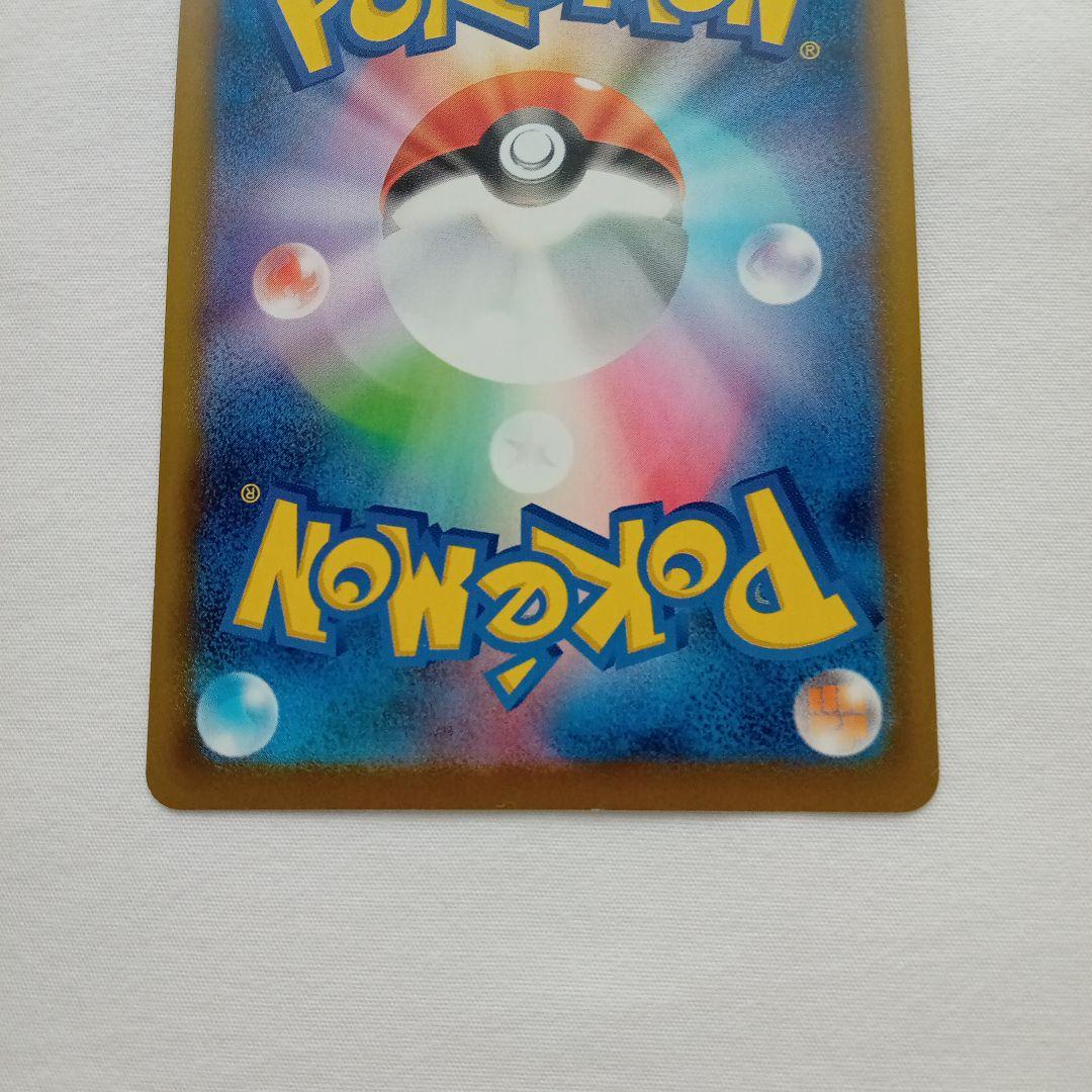 ピカチュウ　マクドナルド　ポケモンカード