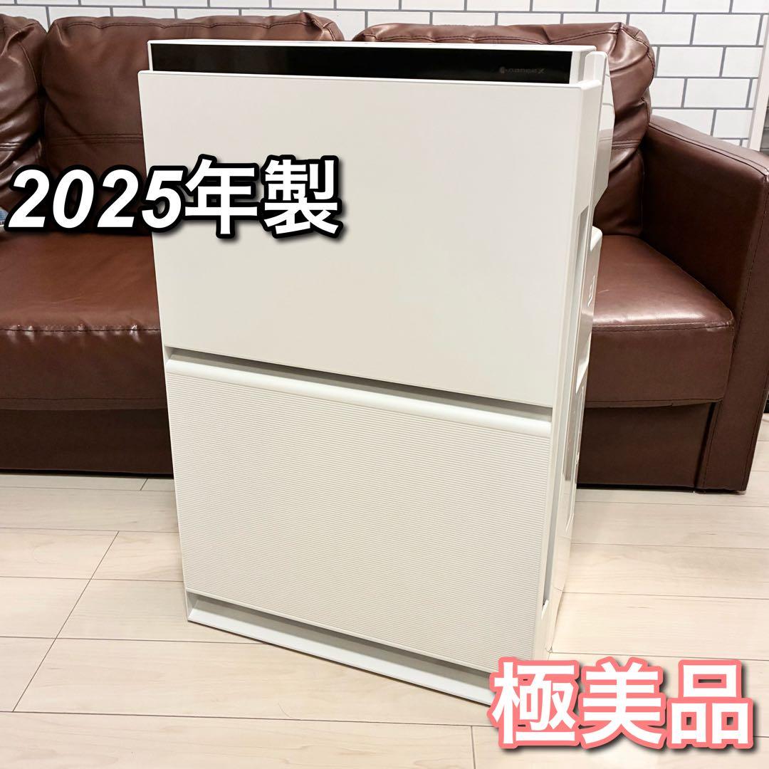 極美品 Panasonic 加湿空気清浄機 2025年製 F-VXW55