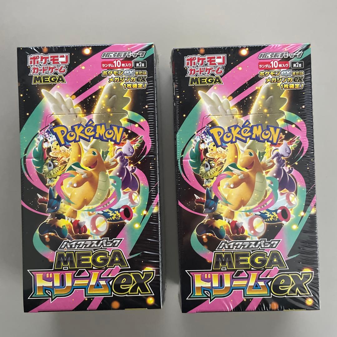 ポケモンカード MEGA ドリームEX 2個セット