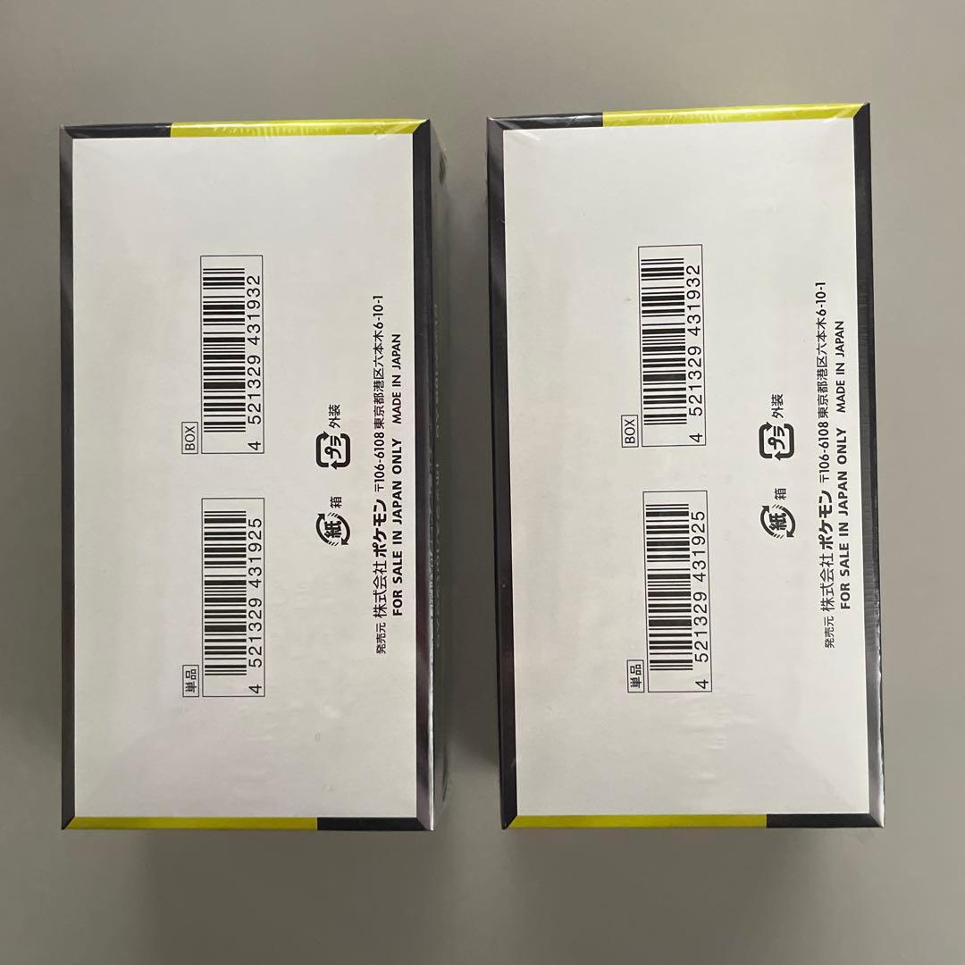 ポケモンカード MEGA ドリームEX 2個セット