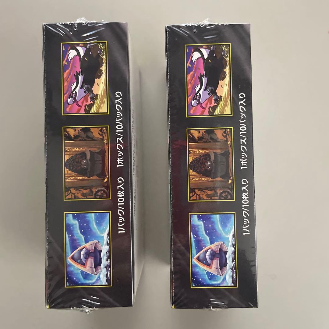 ポケモンカード MEGA ドリームEX 2個セット