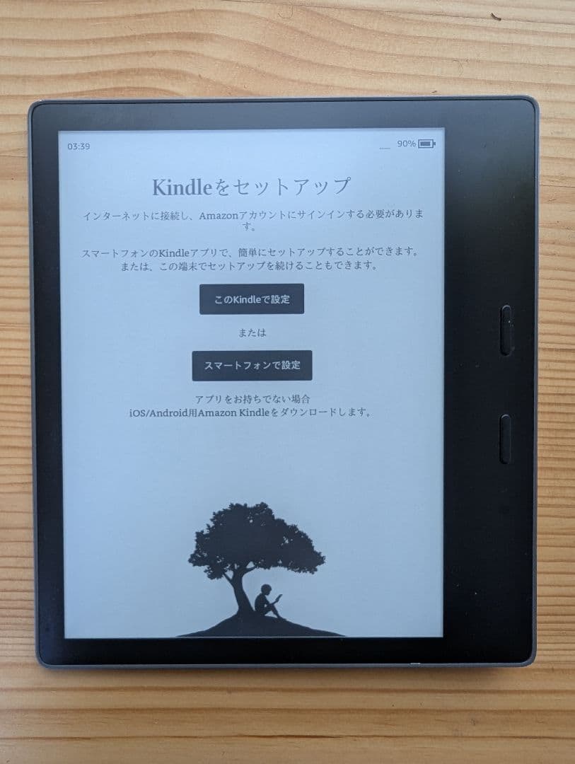 Kindle Oasis 第10世代 32GB