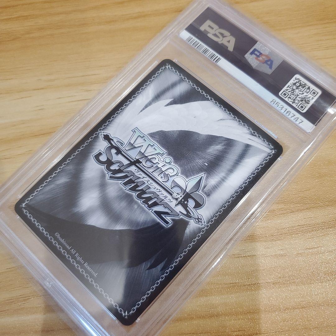 サンオイル 癒月ちょこ サイン SP PSA10 美品 ホロライブ 2期生