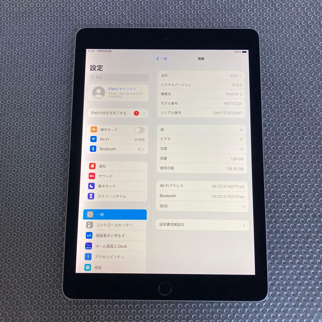 142【早い者勝ち】電池最良好☆iPad Air2 128GB WIFIモデル☆