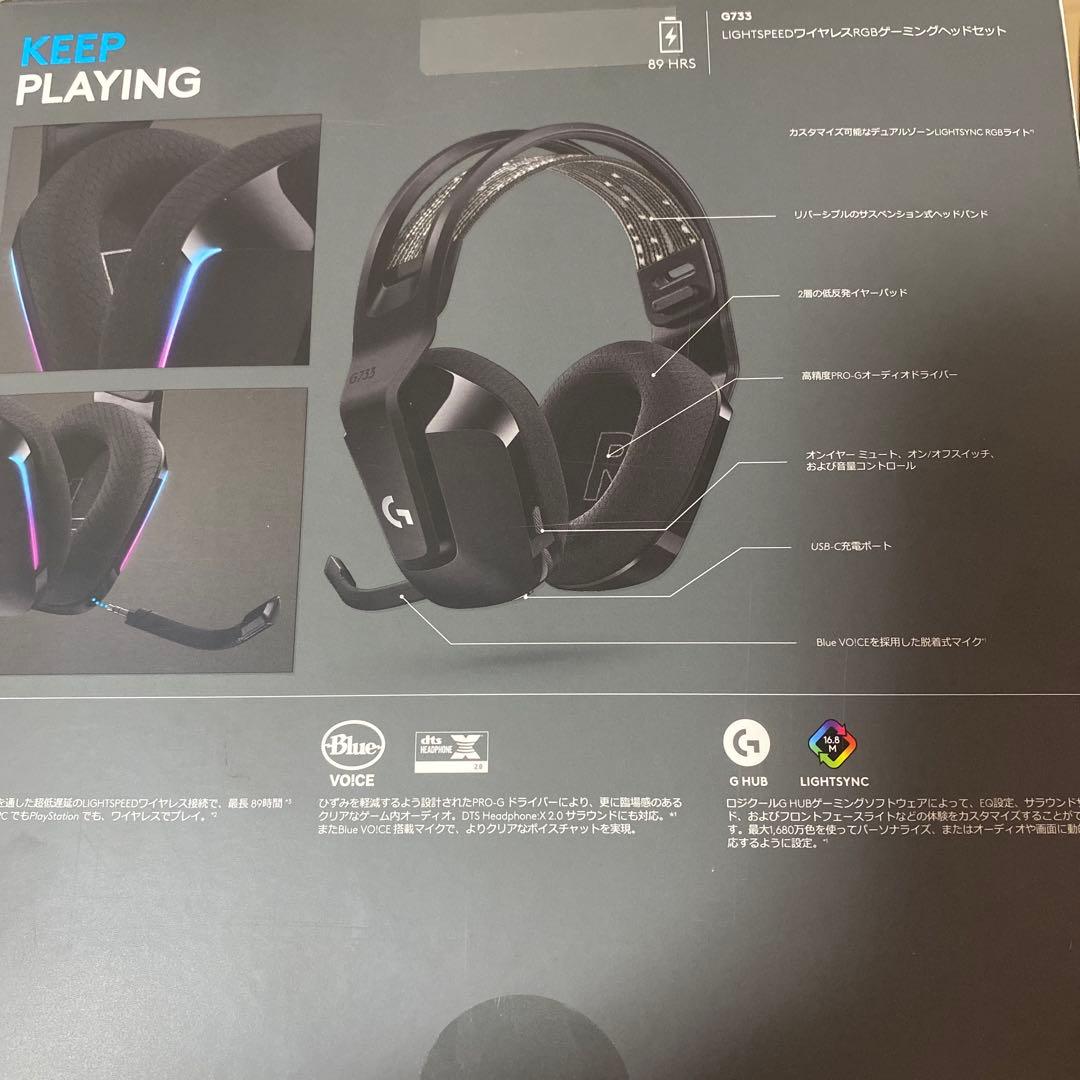 【ほぼ新品！】Logitech G733 ゲーミングヘッドセット