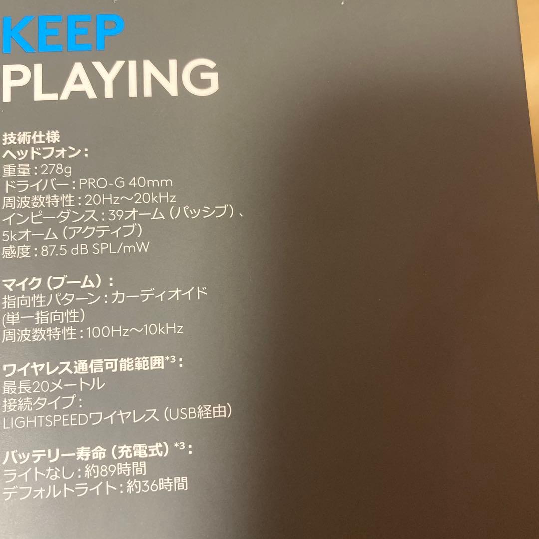 【ほぼ新品！】Logitech G733 ゲーミングヘッドセット