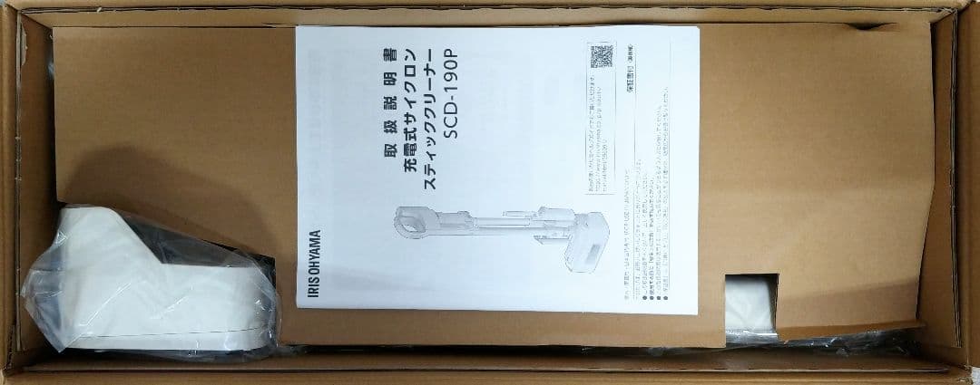 アイリスオーヤマ SCD-190P サイクロンスティッククリーナー daspo