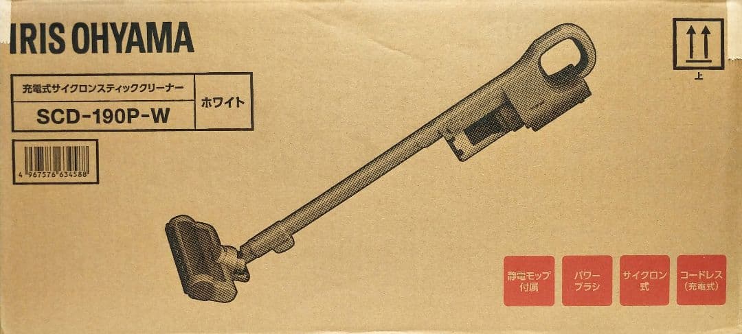 アイリスオーヤマ SCD-190P サイクロンスティッククリーナー daspo