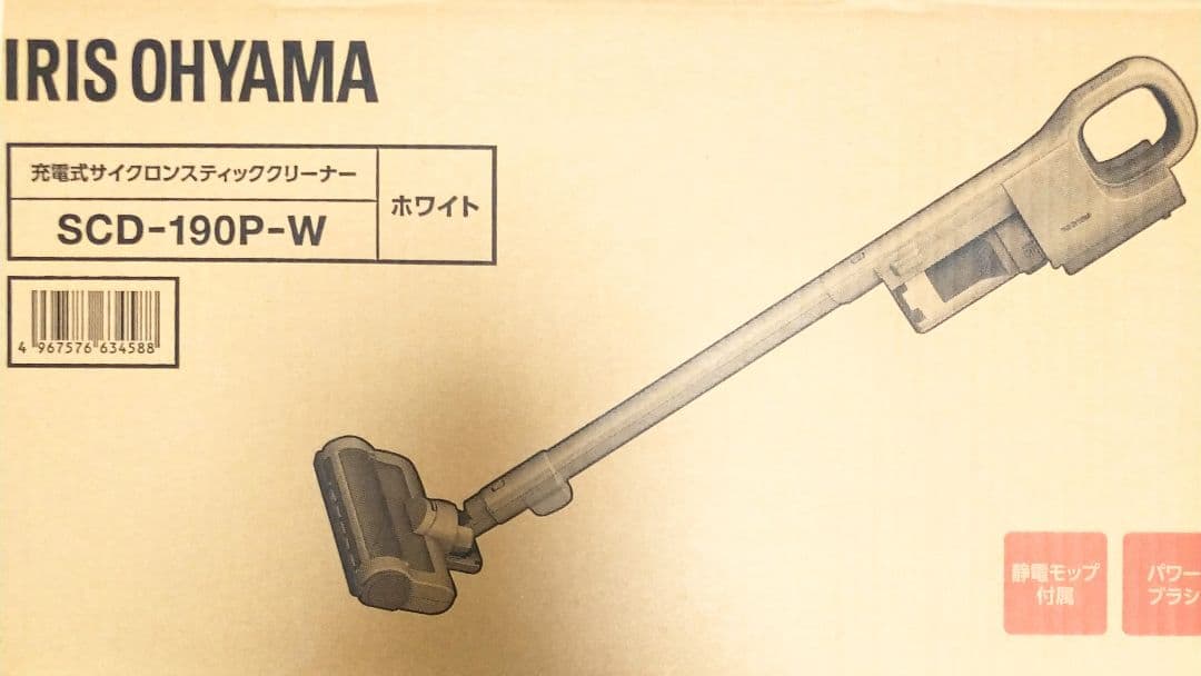アイリスオーヤマ SCD-190P サイクロンスティッククリーナー daspo