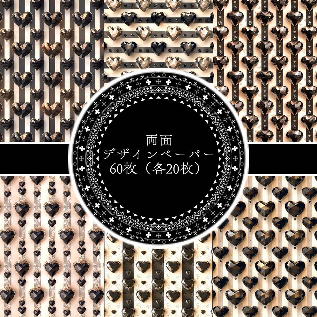 くうるう様　15点おまとめ