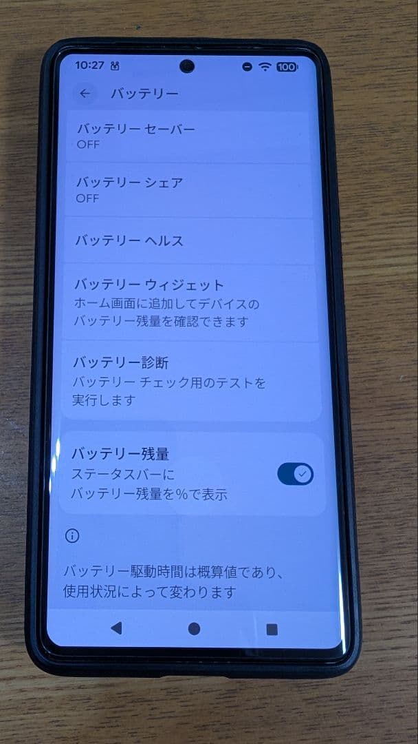 Pixel7 pro 128GB　本体　箱　付属品