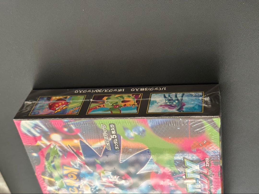 ポケモンカード インフェルノX シュリンク付き 2box