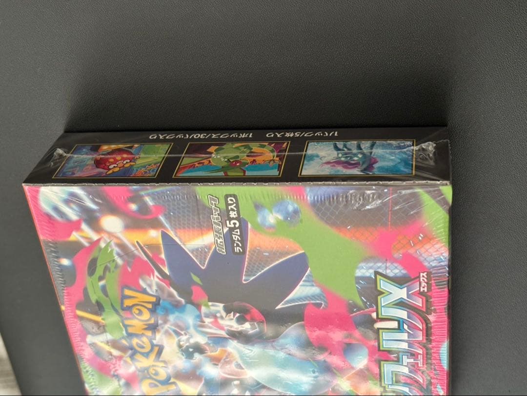 ポケモンカード インフェルノX シュリンク付き 2box