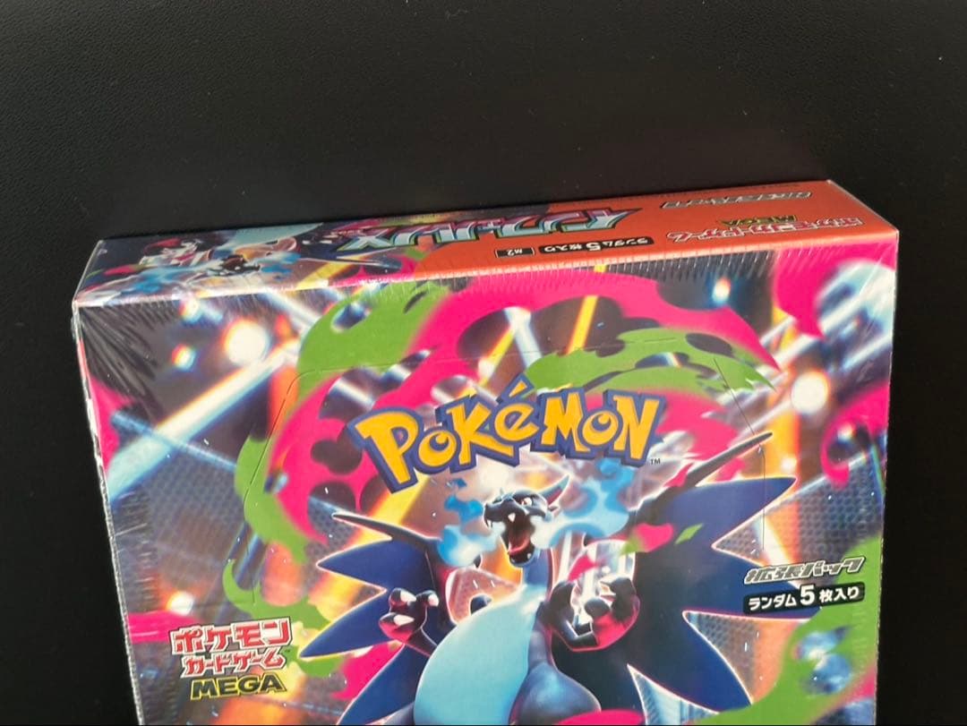 ポケモンカード インフェルノX シュリンク付き 2box