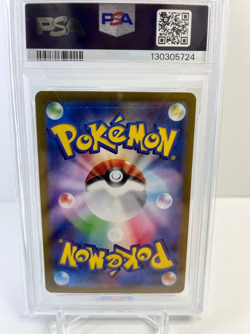 PSA10 ピカチュウ 218/sv-p psa10