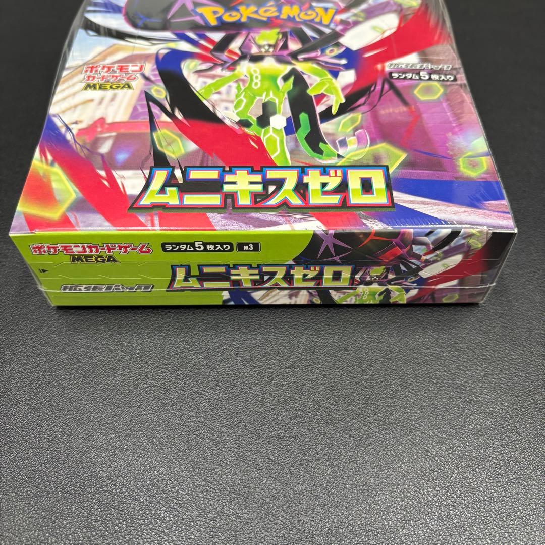 ポケモンカードゲームMEGA ドリームex ムニキスゼロ　新品未開封シュリンク付