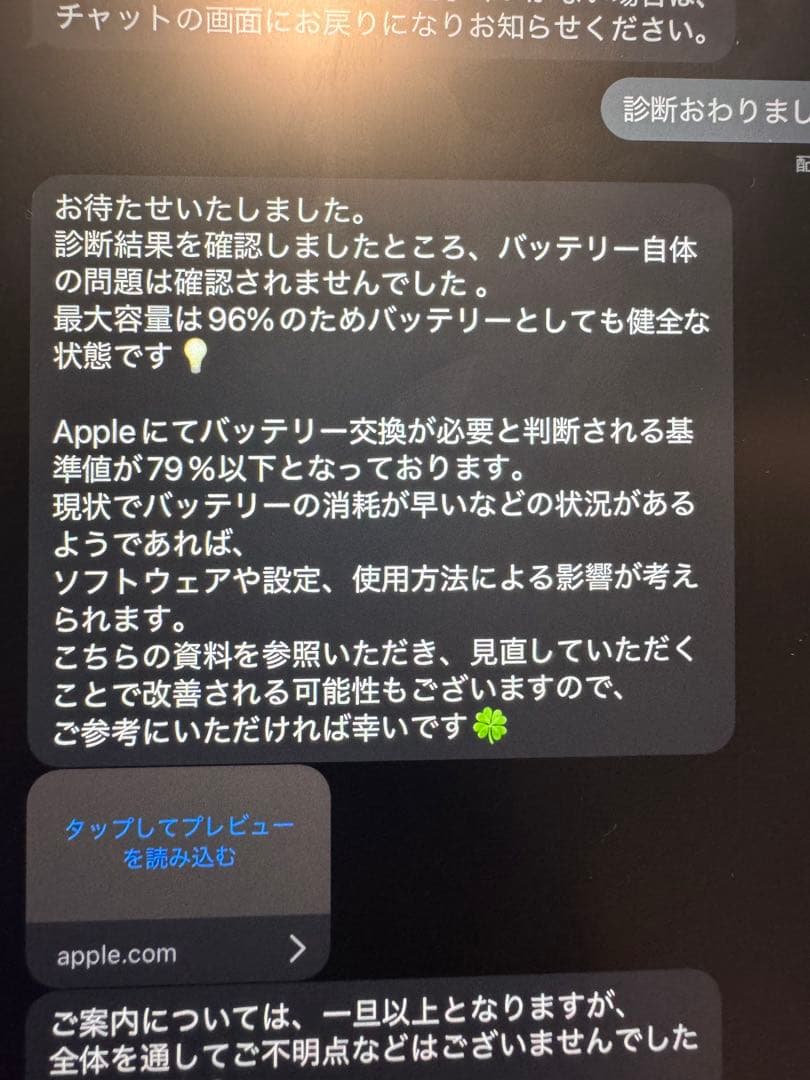 iPad Air スペースグレー 256GWifi + Apple Pencil