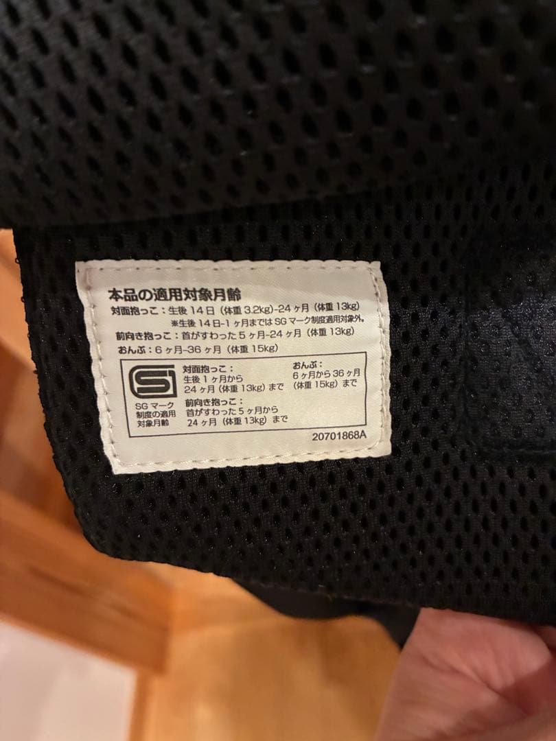 AILEBEBE 抱っこ紐 ベビー キャリアスリー ブラック