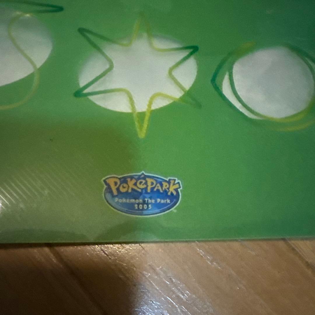 【ポケパーク限定】ポケモンカード用フォルダー