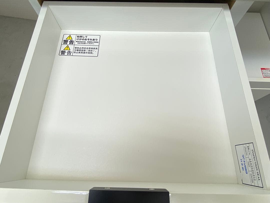 ニトリ キッチンボード エトナ 90KB-WH ホワイト 食器棚