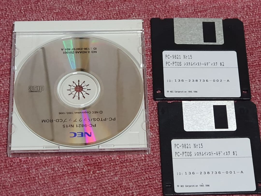 PC9821 Nr15 S1P PC-PTOS モデル