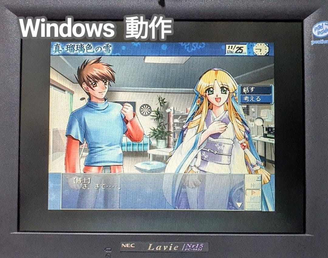 PC9821 Nr15 S1P PC-PTOS モデル