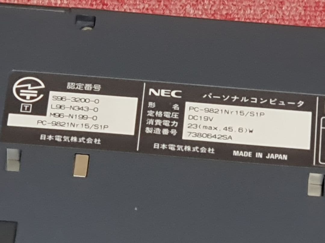 PC9821 Nr15 S1P PC-PTOS モデル