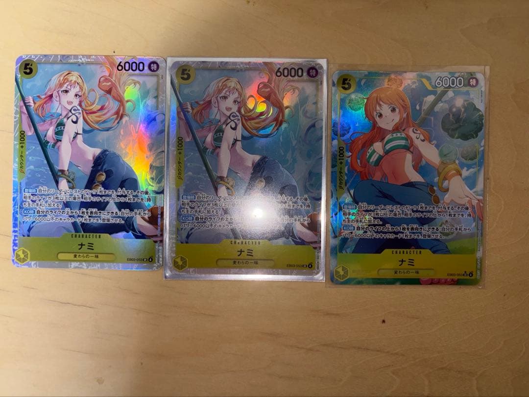 ナミ　sr2枚　パラレル1枚