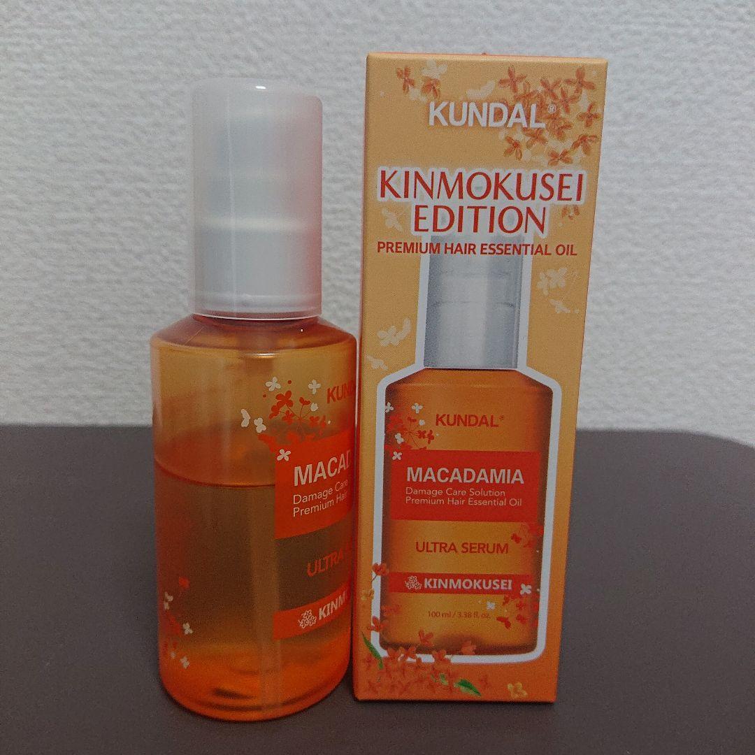 ゅぅちゃんKUNDAL/セラム9本＆プロテイントリートメント4種セット