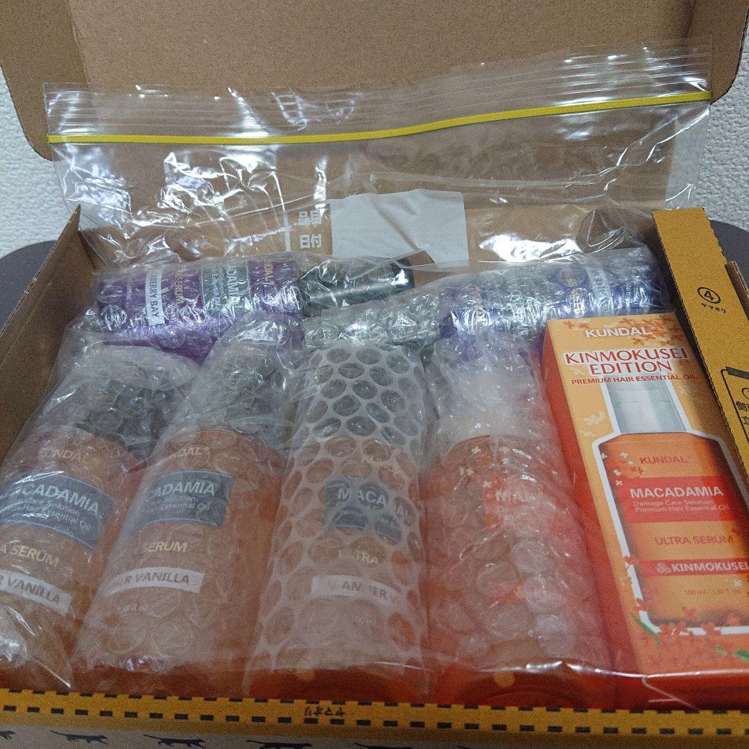 ゅぅちゃんKUNDAL/セラム9本＆プロテイントリートメント4種セット