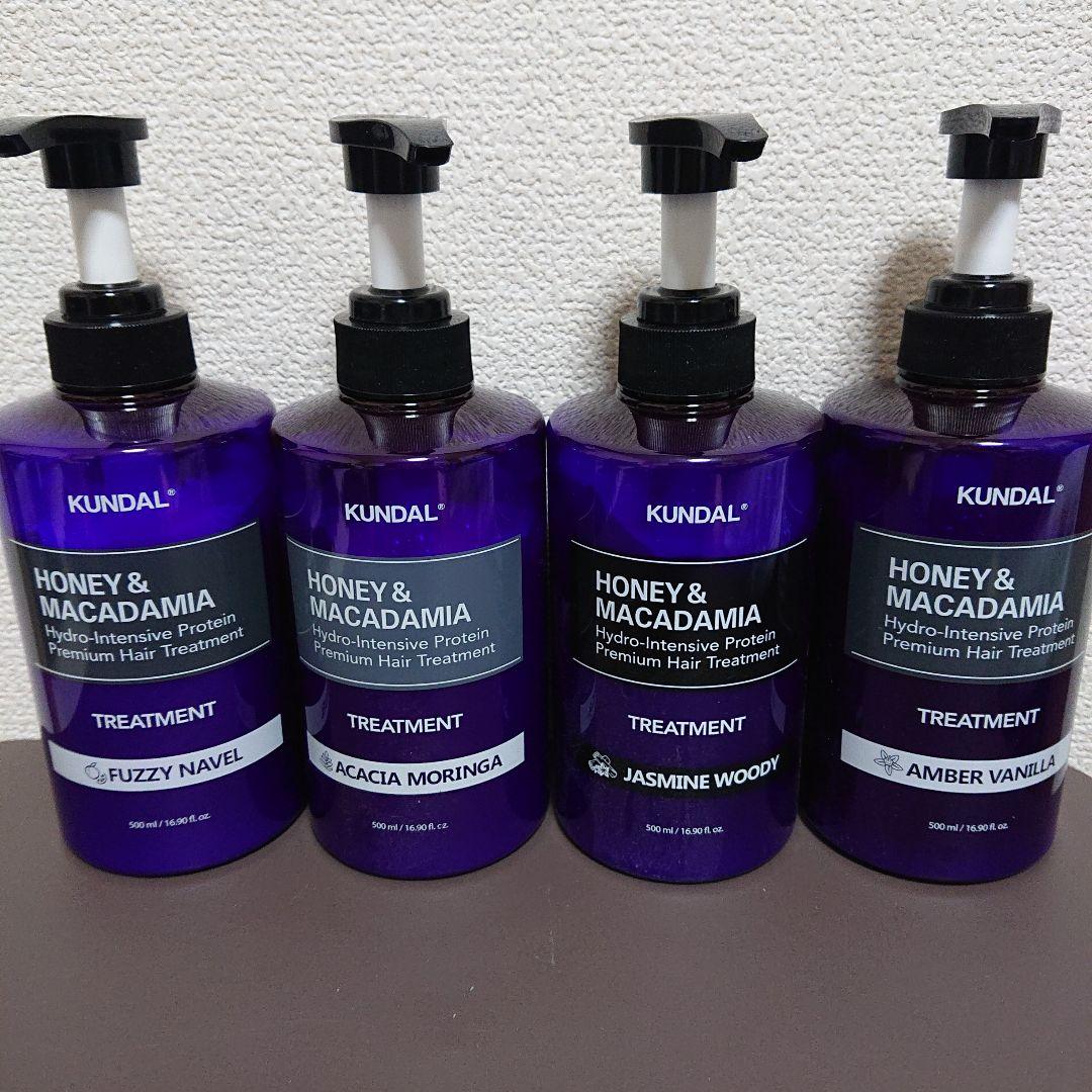 ゅぅちゃんKUNDAL/セラム9本＆プロテイントリートメント4種セット