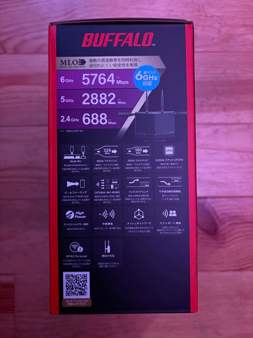 【新品・未開封】BUFFALO Wi-Fi7対応ルーター WXR9300BE6P