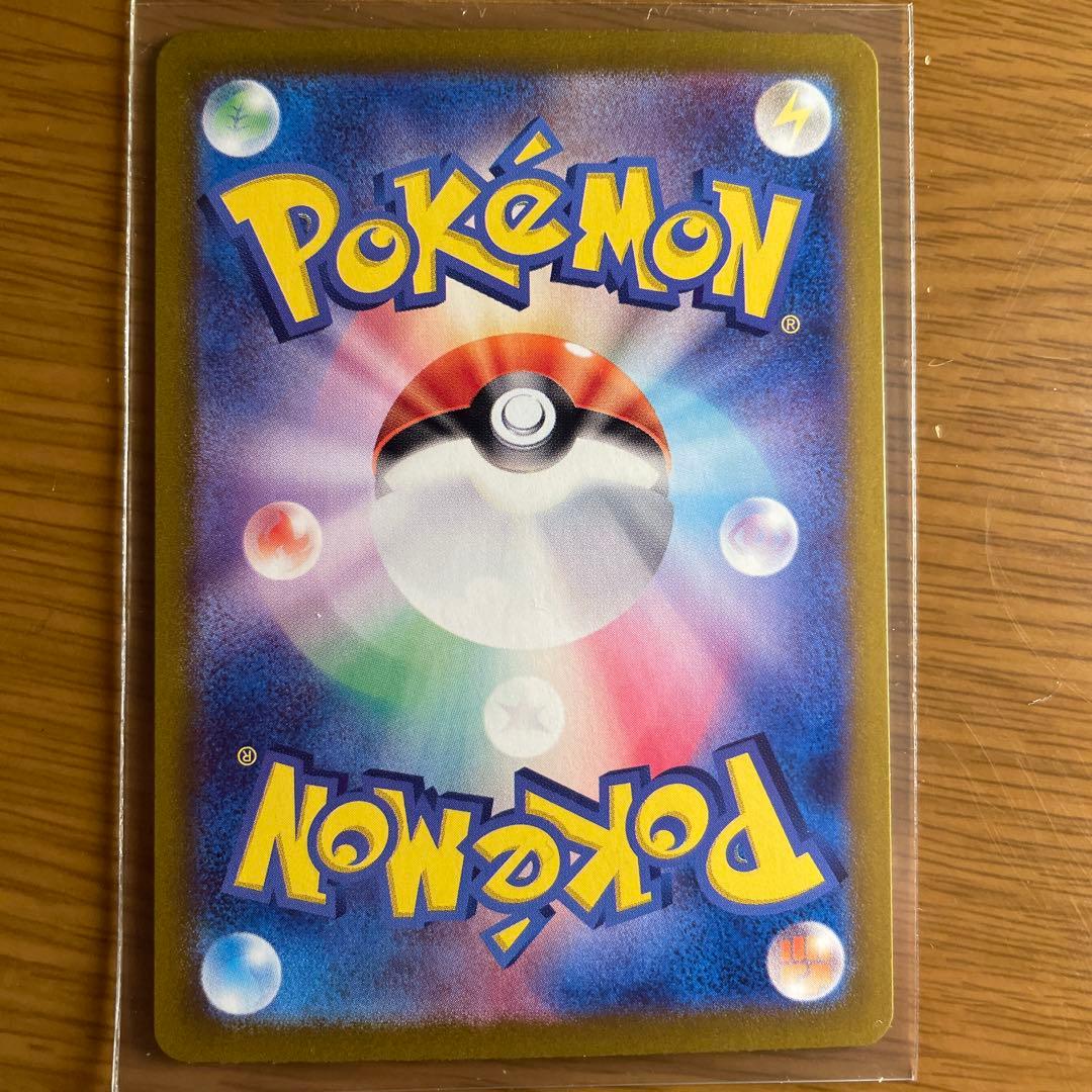 ぴ*ー様 カメックスex SAR SV2a 202/165 ポケモンカード151