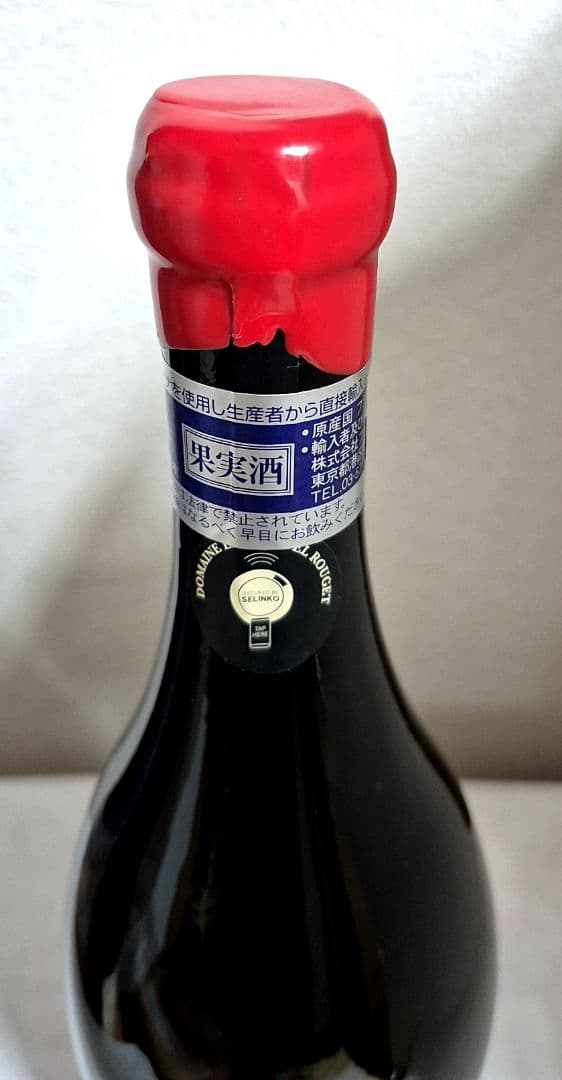 エマニュエル・ルジェ ／VR 1er クロ・パラントゥ 1500ml 2017年