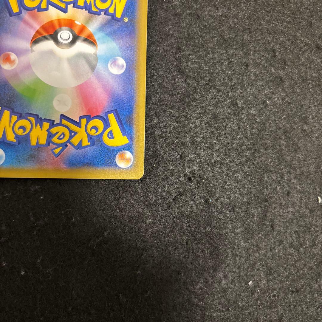 「完美品」おたんじょうびピカチュウ25thプロモ _のピカチュウ 007/025