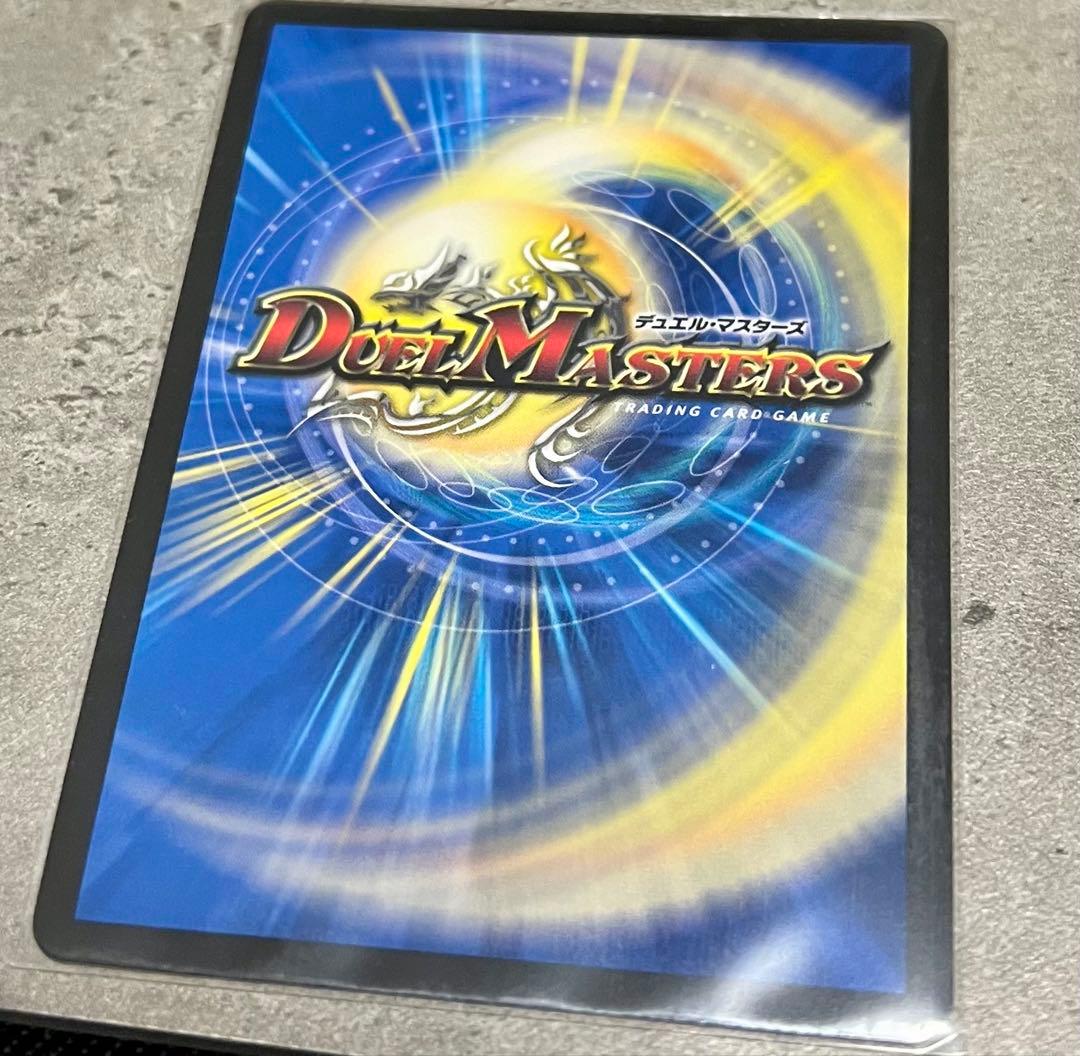 デュエマ ミリオンブレイブ・カイザー サイン入り