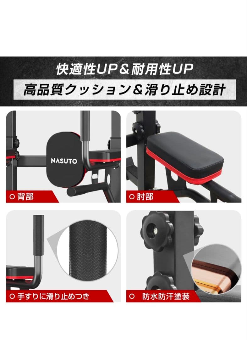 ぶら下がり健康器 懸垂マシン 懸垂バー コンパクト チンニングスタンド